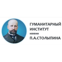 Повышение уникальности твоей работе в ГИ им. П.А. Столыпина Повышение уникальности твоей работе в ГИ им. П.А. Столыпина